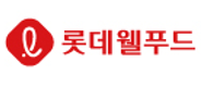 롯데웰푸드㈜