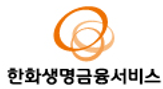 한화생명금융서비스㈜