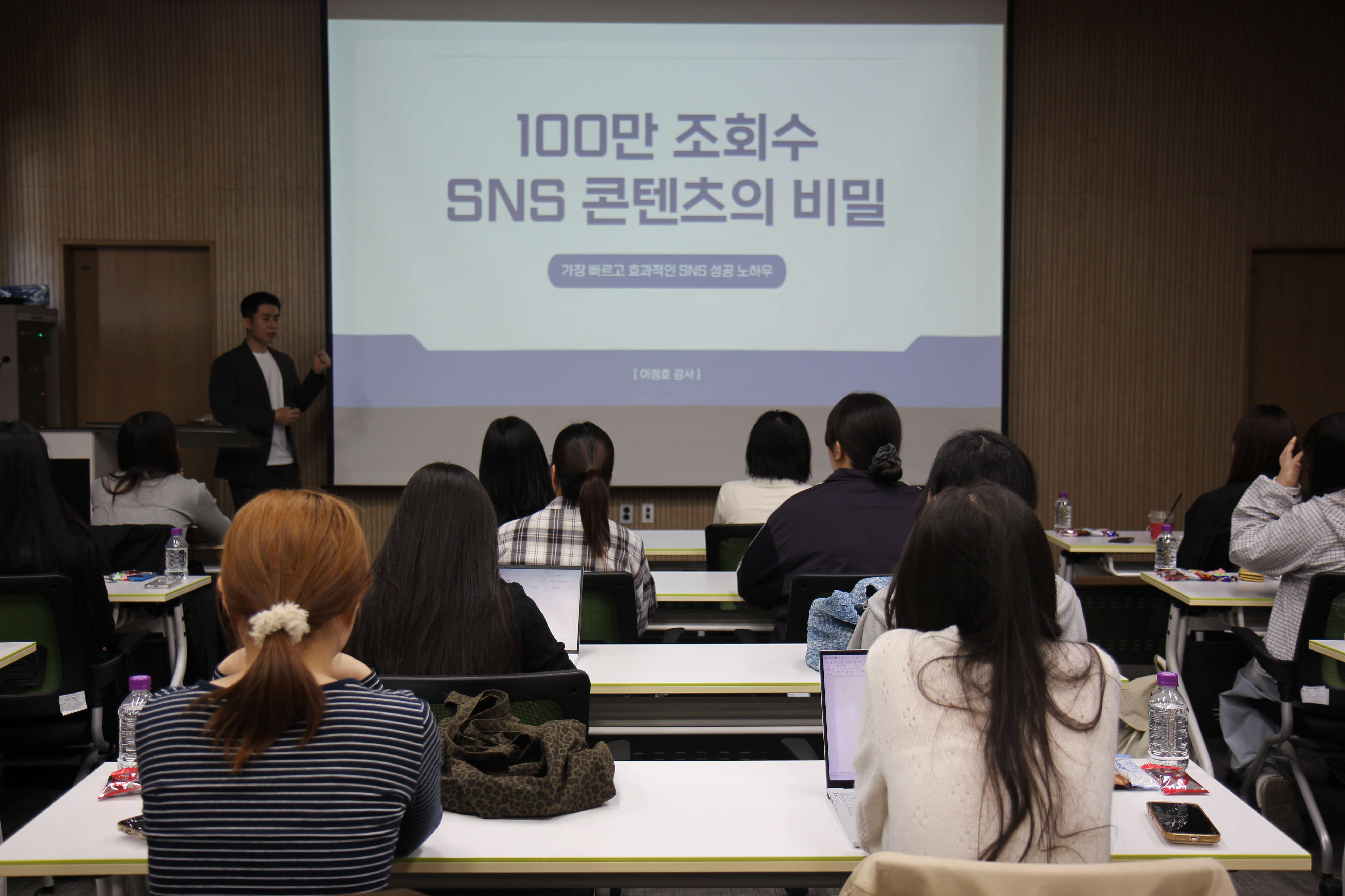 서울잇다푸드뱅크센터 서포터즈 8기 1차 홍보역량 강화교육