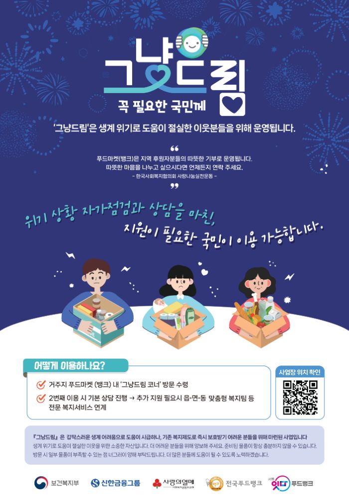 제목을 입력해주세요..jpg