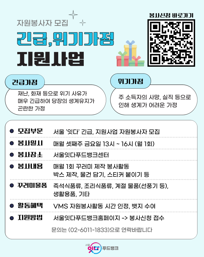 KakaoTalk_20260715_132321092.png